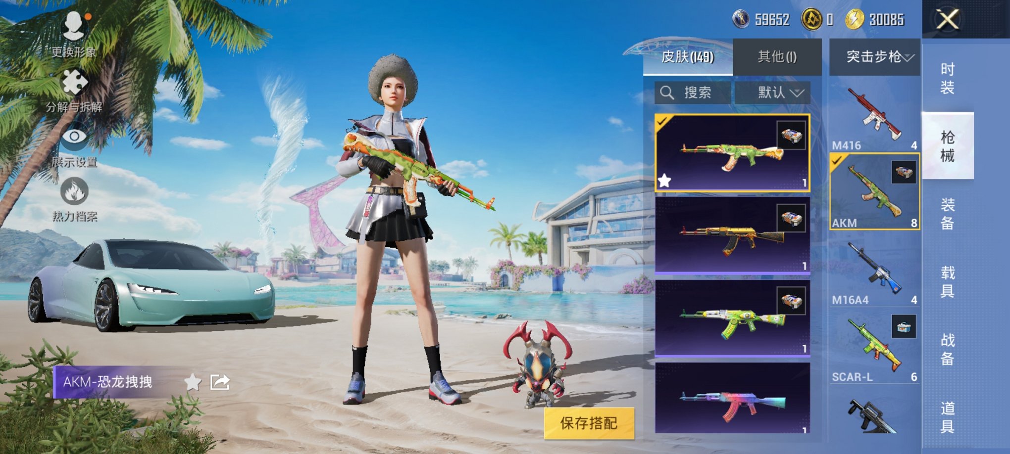 HPCMW3295319和平精英账号详情图15