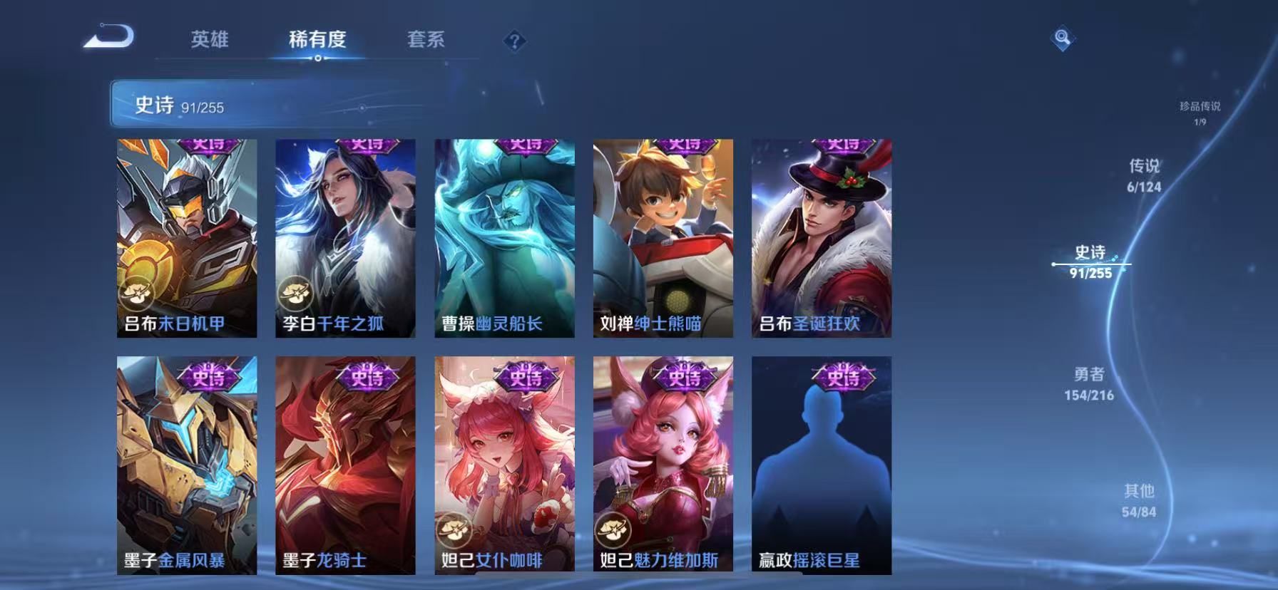 WZCMW3229758王者荣耀账号详情图22