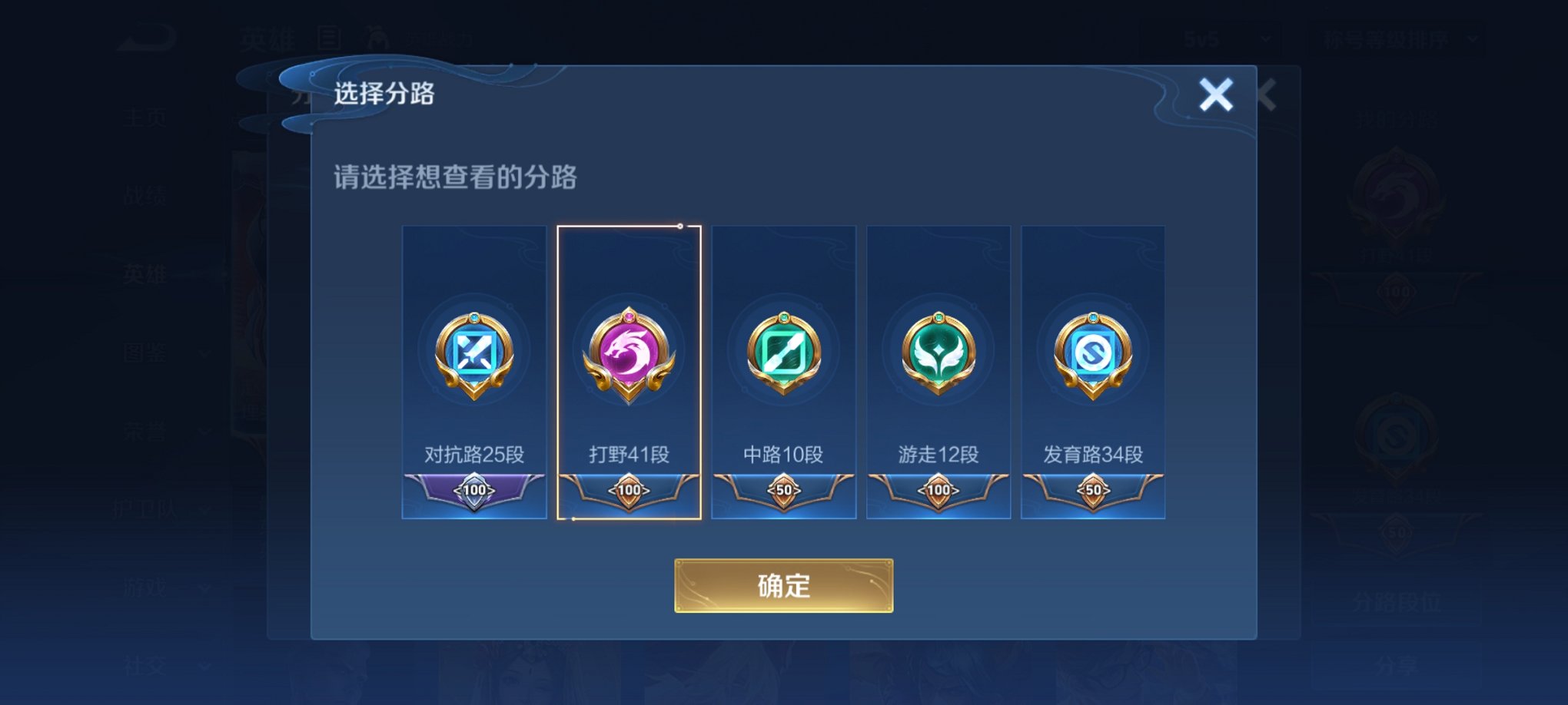 WZCMW3229813王者荣耀账号详情图7 WZCMW3229813王者荣耀账号详情图7