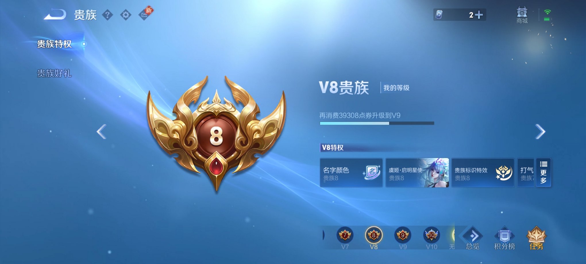 WZCMW3215989王者荣耀账号详情图9 WZCMW3215989王者荣耀账号详情图9