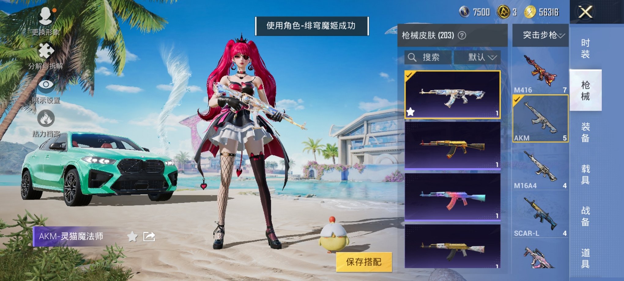 HPCMW3295329和平精英账号详情图10