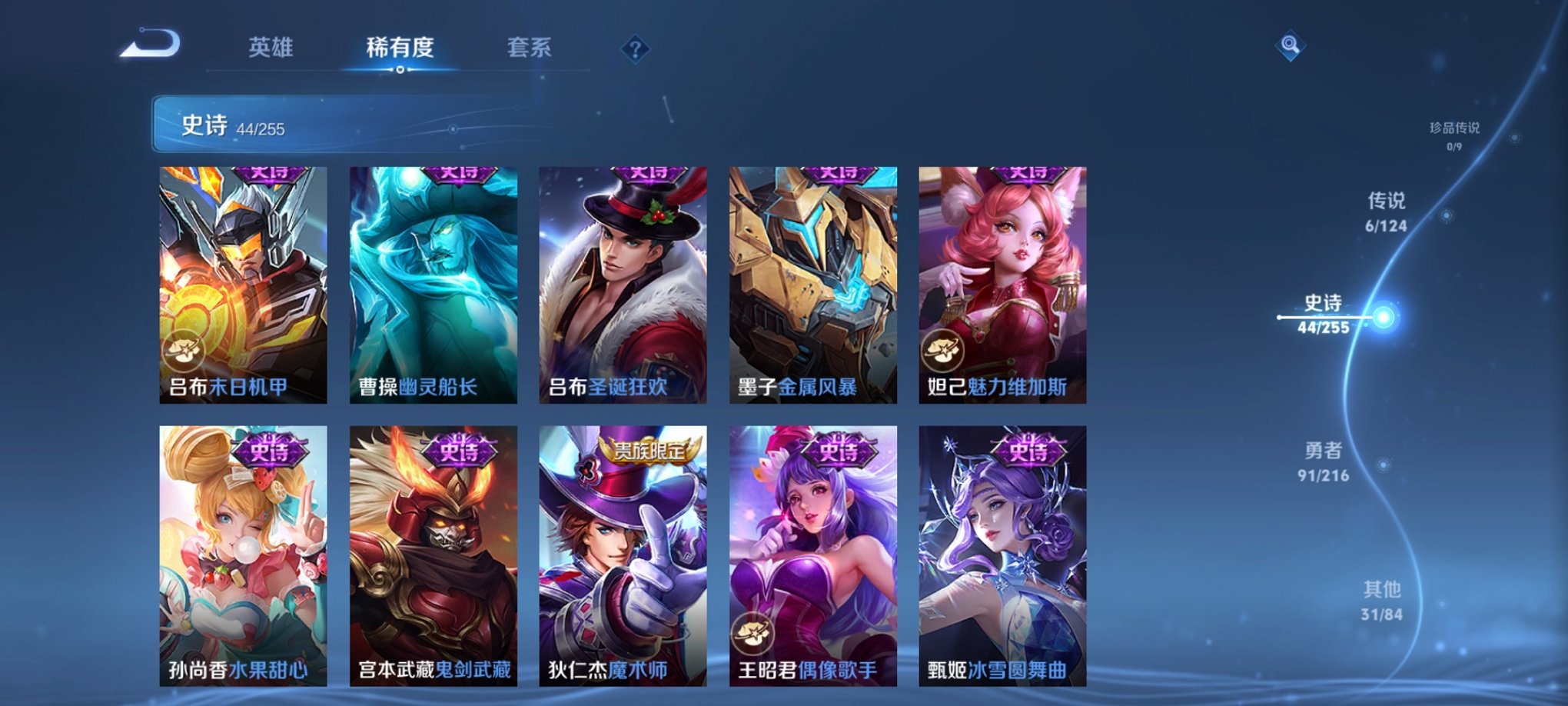WZCMW3229817王者荣耀账号详情图12