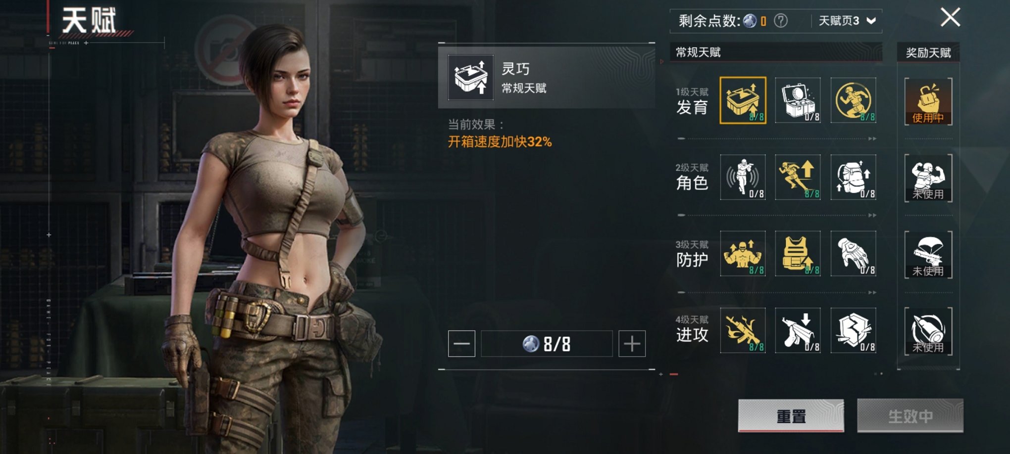 HPCMW3295329和平精英账号详情图27