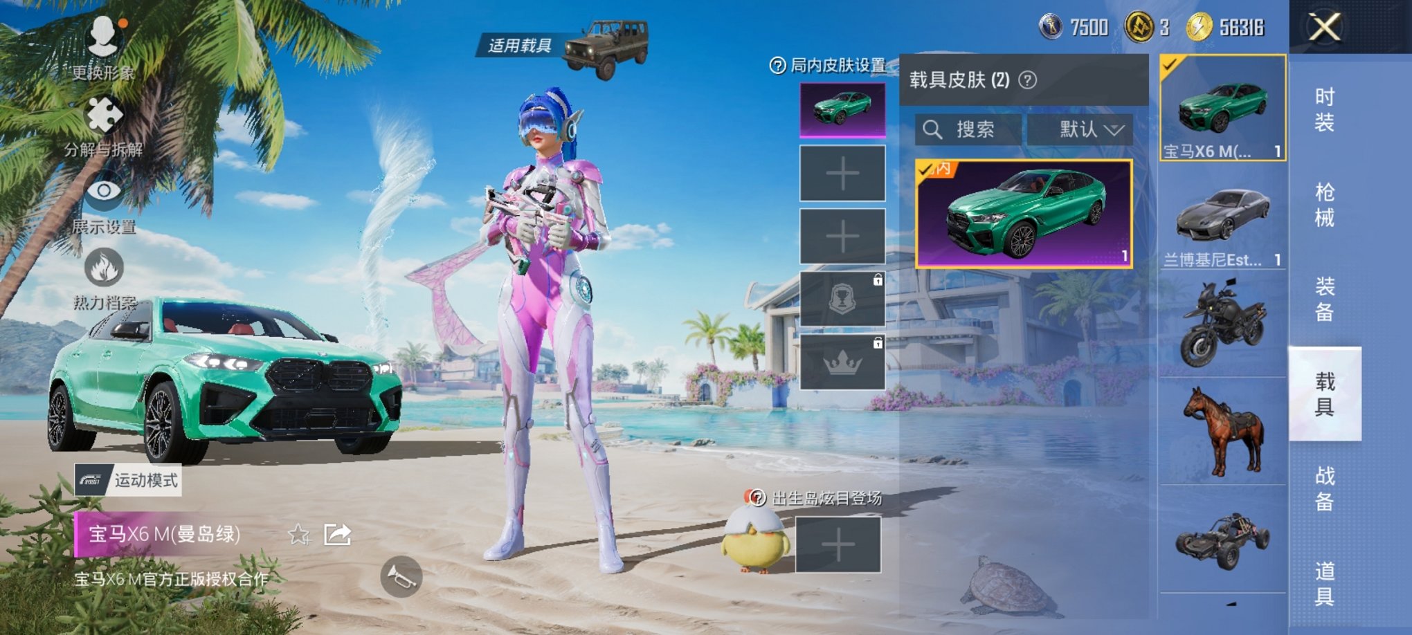 HPCMW3295329和平精英账号详情图28