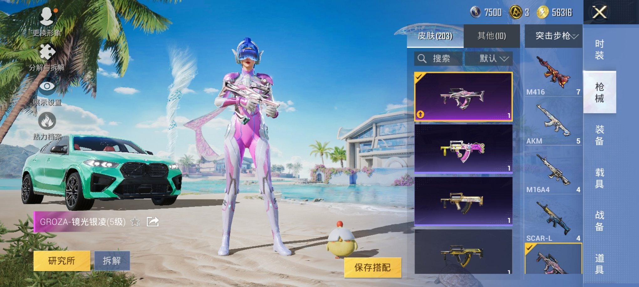 HPCMW3295329和平精英账号详情图29