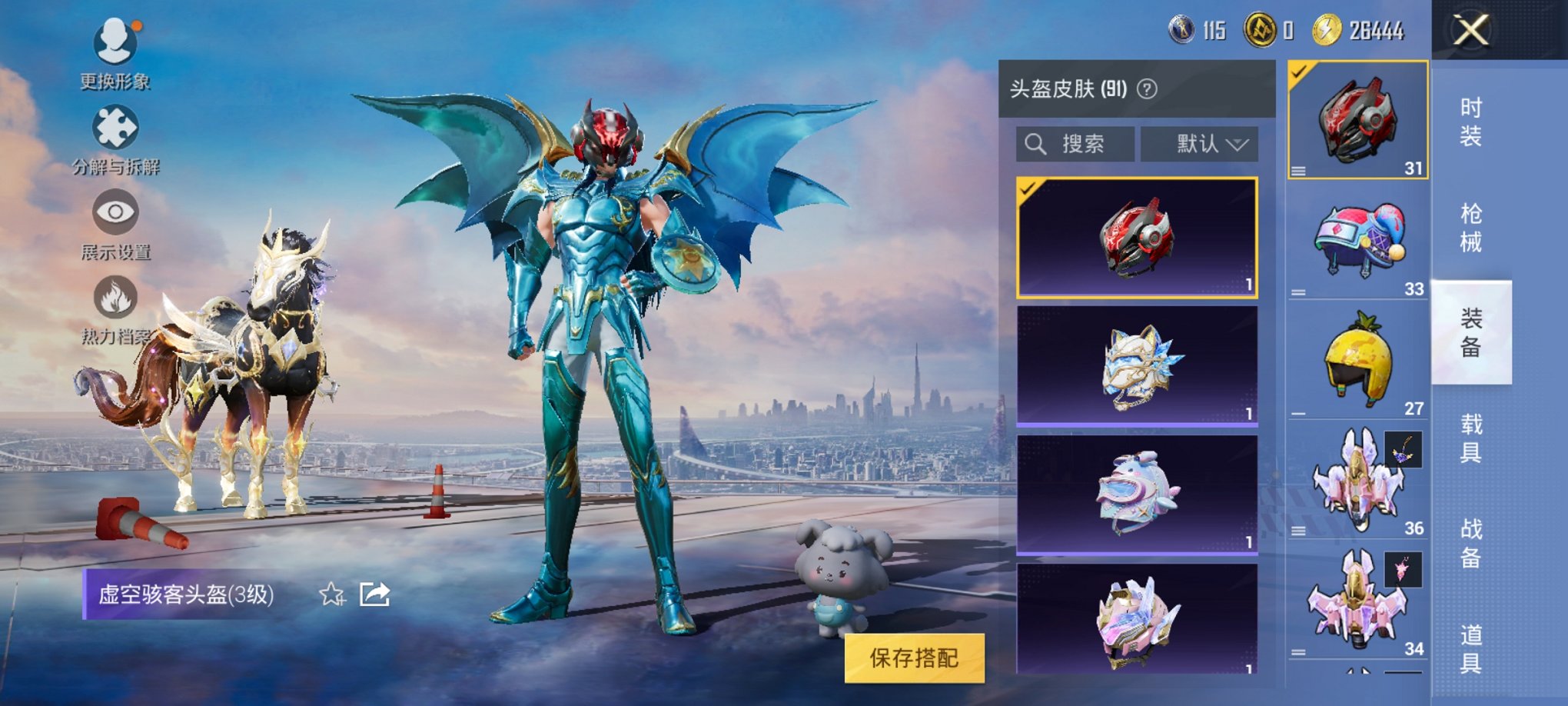 HPCMW3295325和平精英账号详情图9 HPCMW3295325和平精英账号详情图9