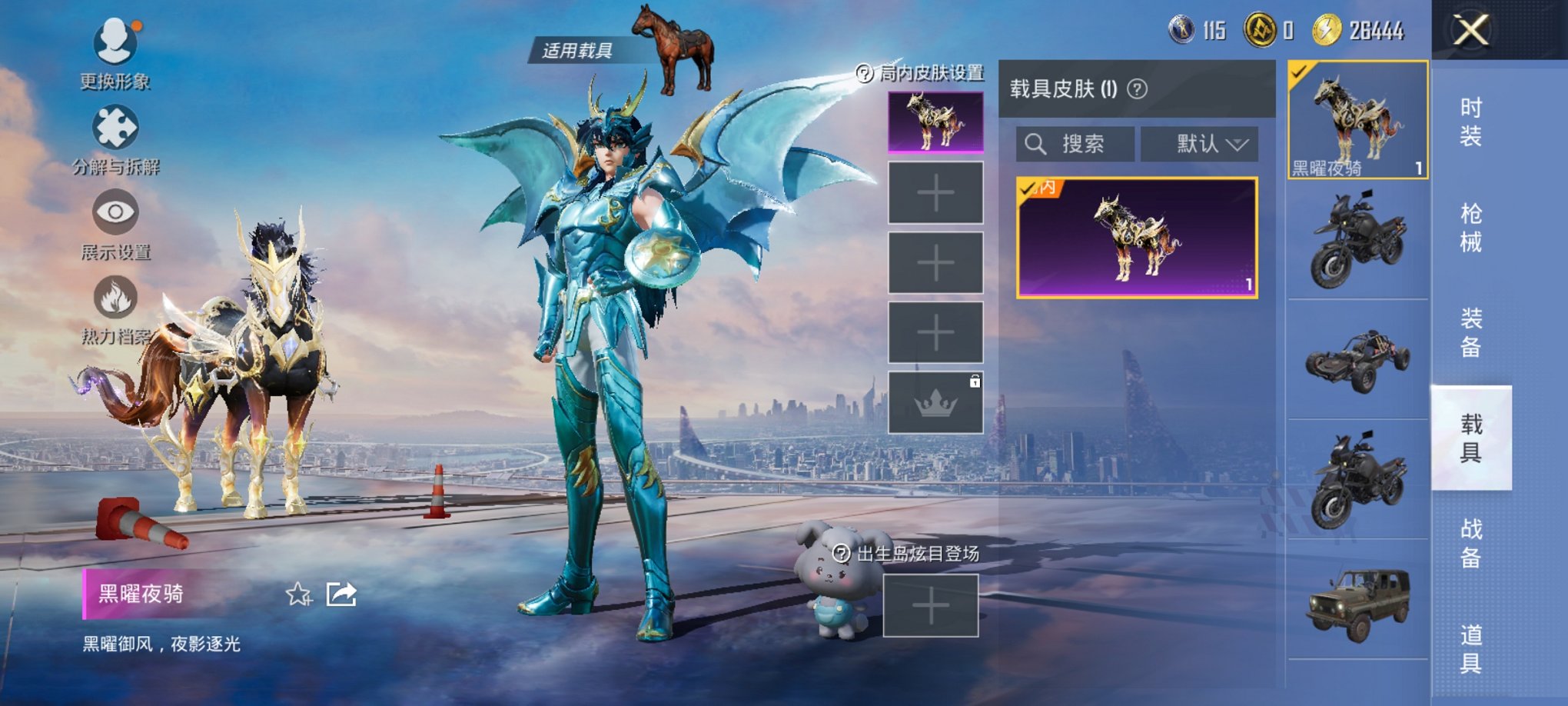 HPCMW3295325和平精英账号详情图25 HPCMW3295325和平精英账号详情图25