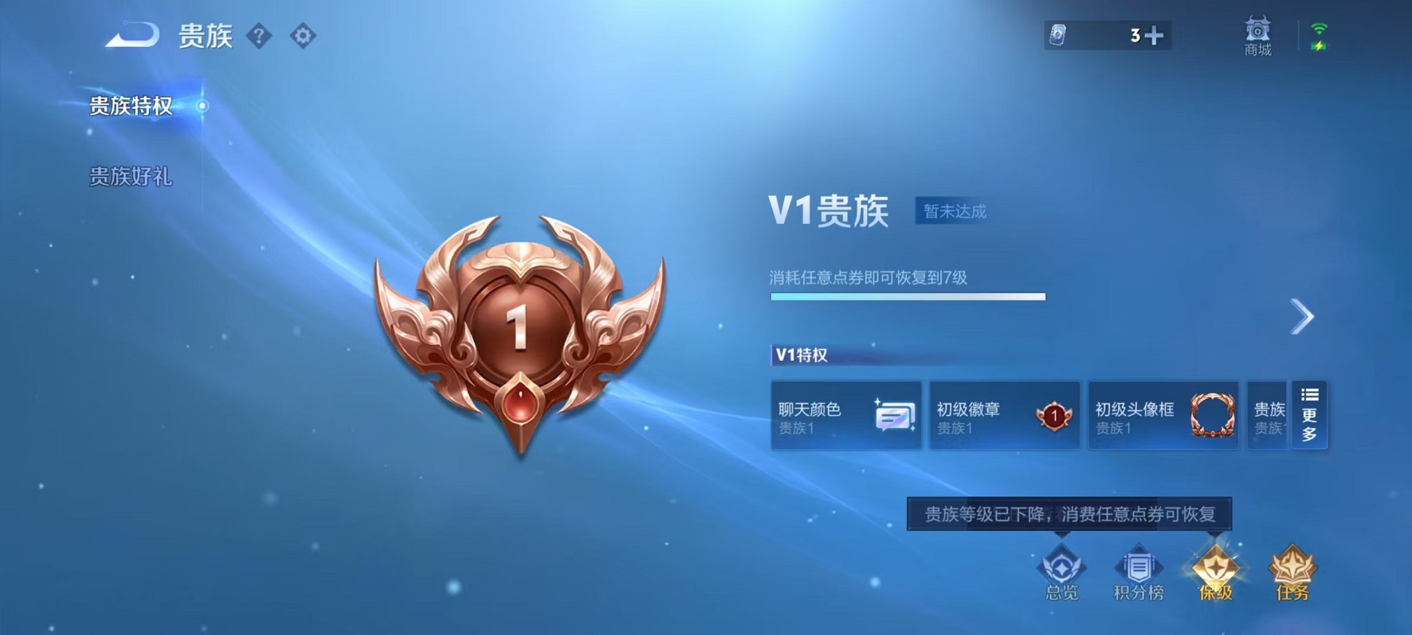 WZCMW3229811王者荣耀账号详情图5 WZCMW3229811王者荣耀账号详情图5
