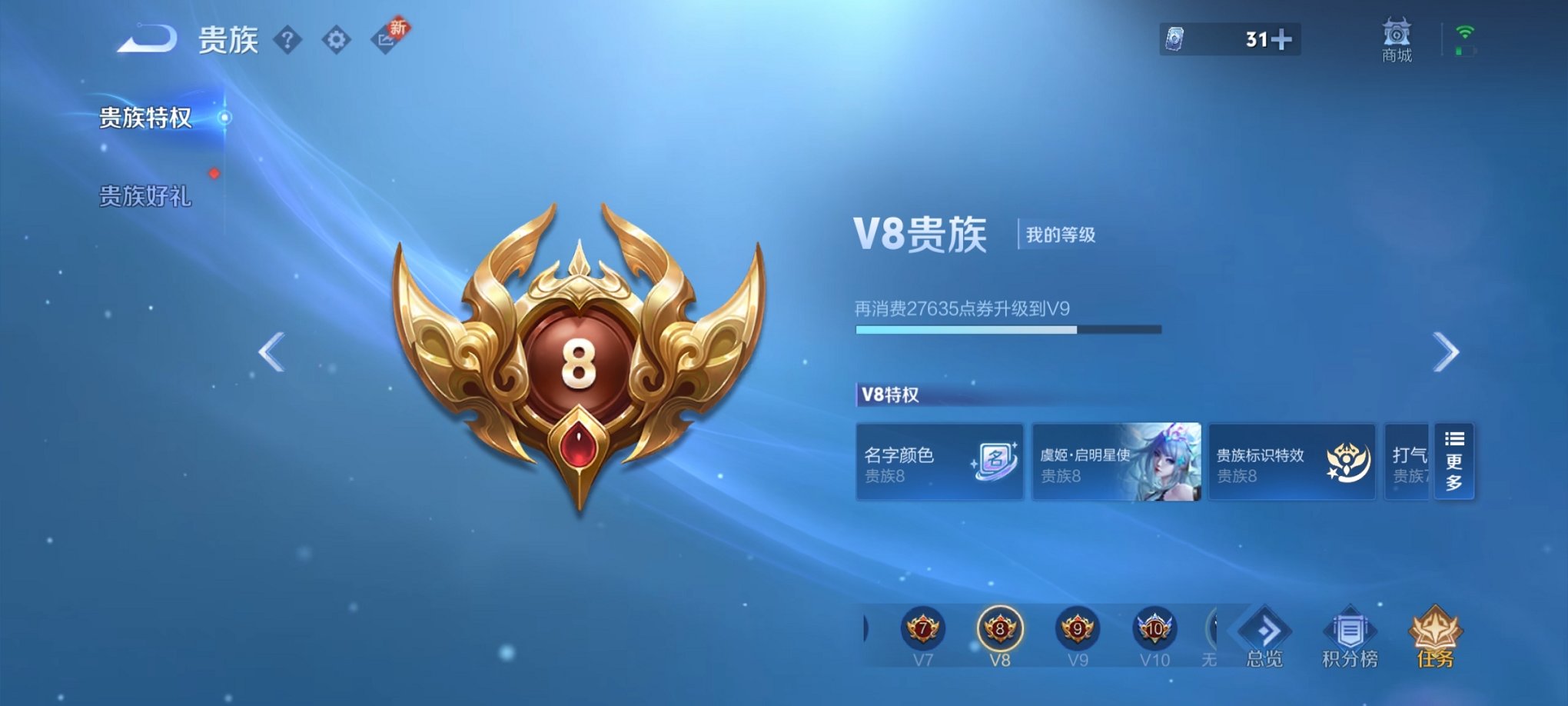 WZCMW3215996王者荣耀账号详情图17 WZCMW3215996王者荣耀账号详情图17