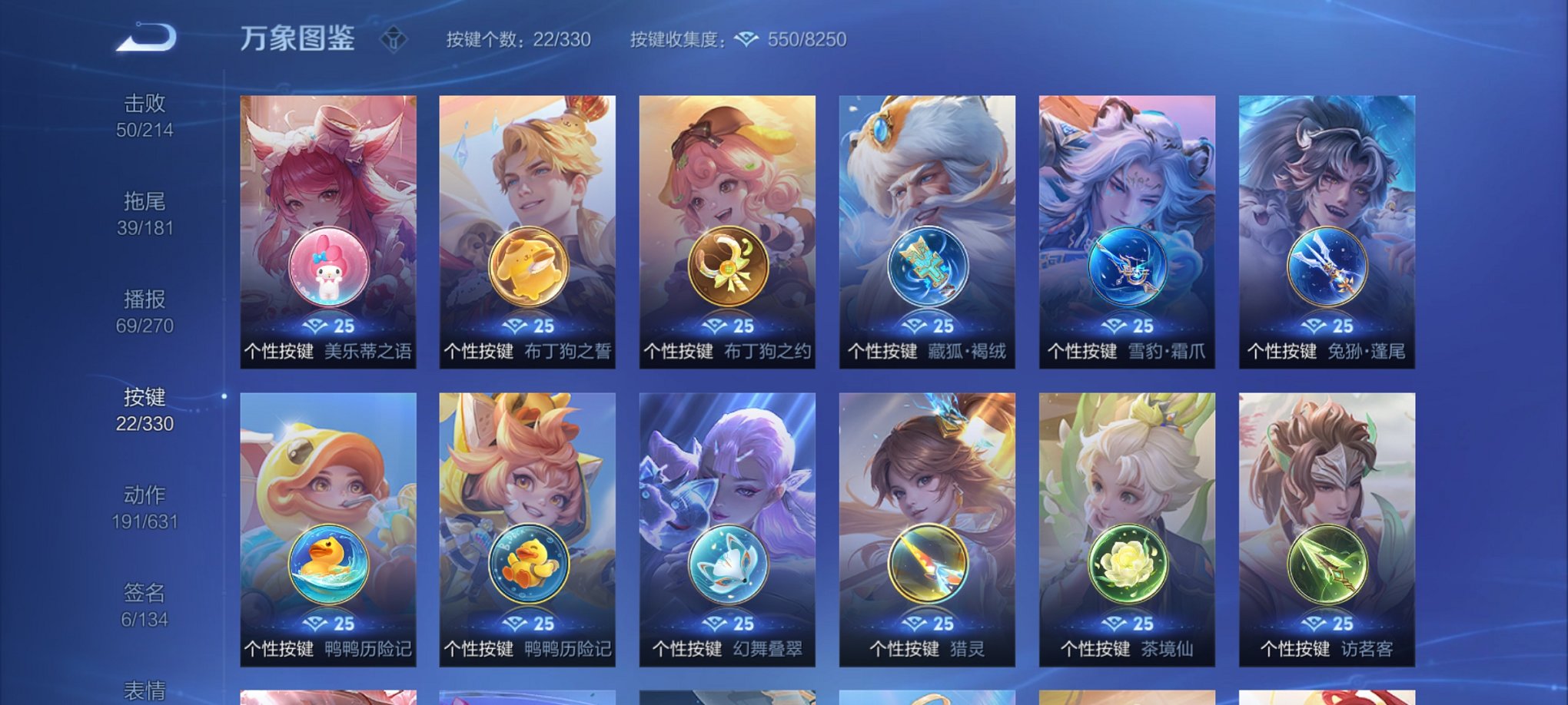 WZCMW3216008王者荣耀账号详情图15 WZCMW3216008王者荣耀账号详情图15