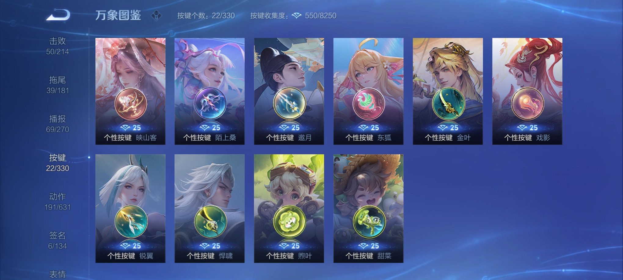 WZCMW3216008王者荣耀账号详情图32 WZCMW3216008王者荣耀账号详情图32