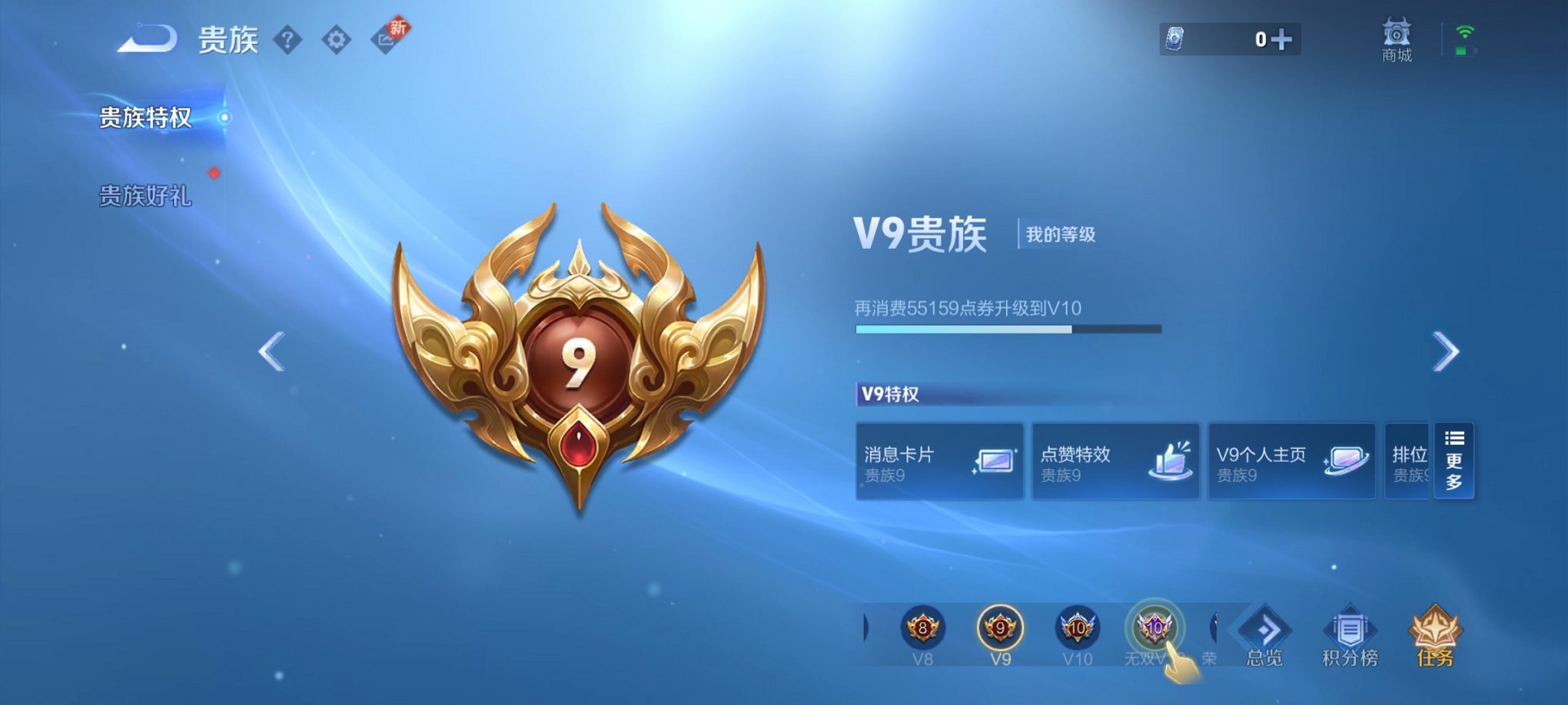 WZCMW3229822王者荣耀账号详情图7 WZCMW3229822王者荣耀账号详情图7