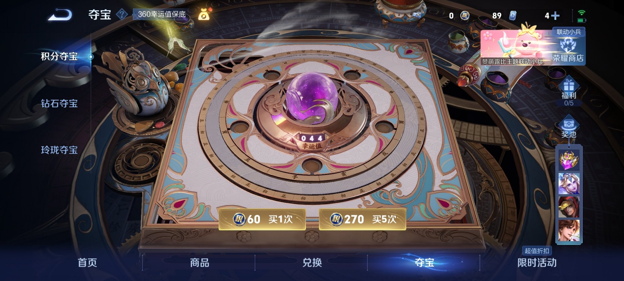 WZCMW3229818王者荣耀账号详情图21