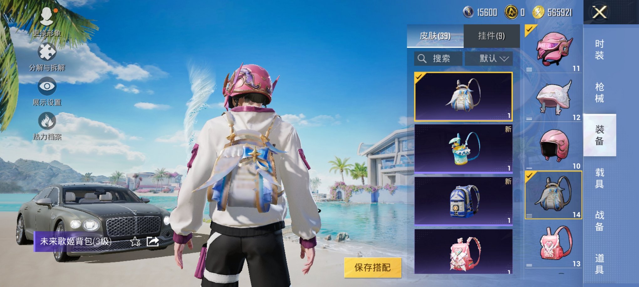 HPCMW3295425和平精英账号详情图12