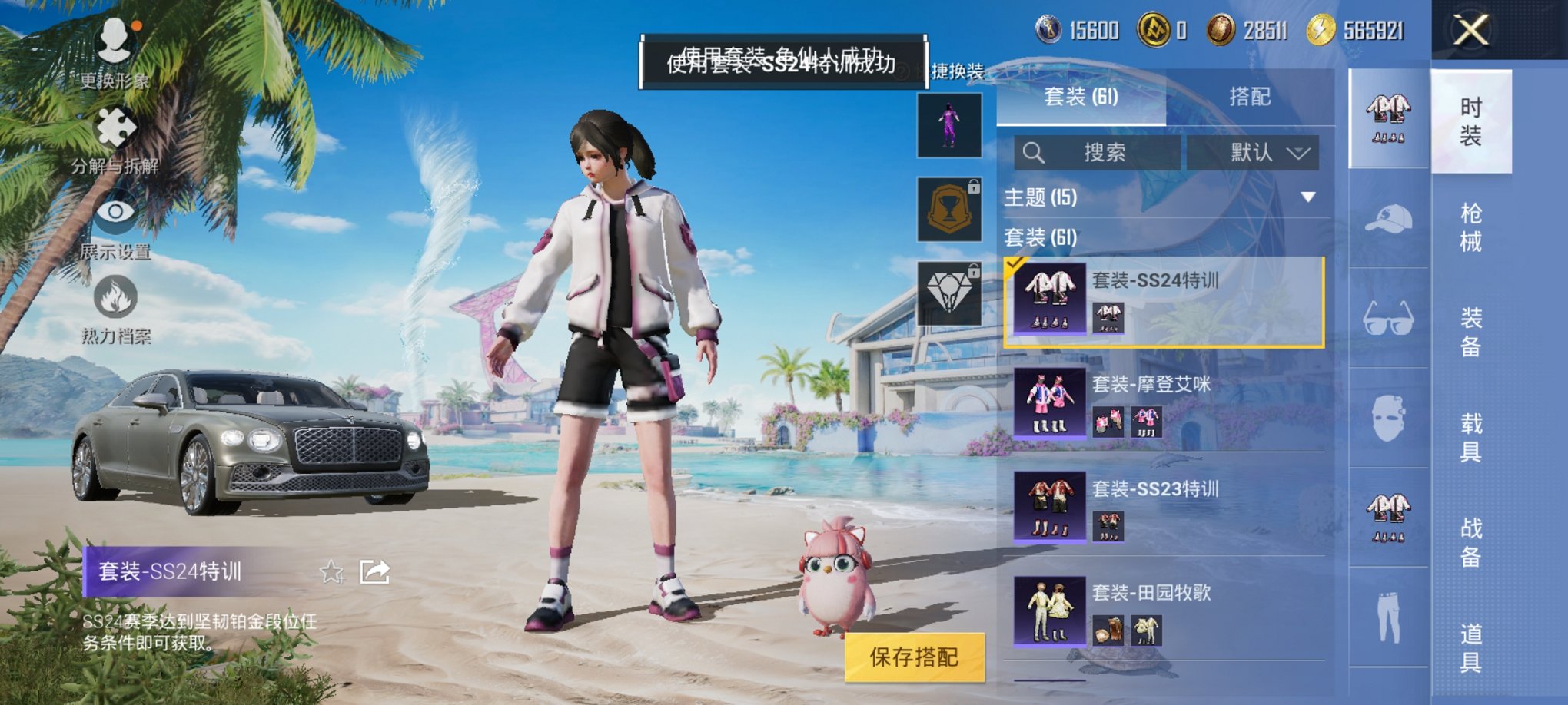 HPCMW3295425和平精英账号详情图14
