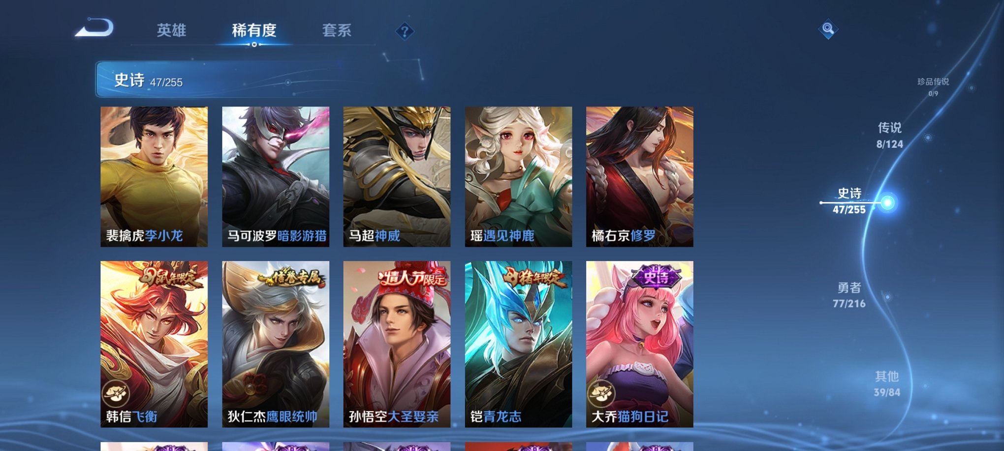 WZCMW3216326王者荣耀账号详情图4 WZCMW3216326王者荣耀账号详情图4