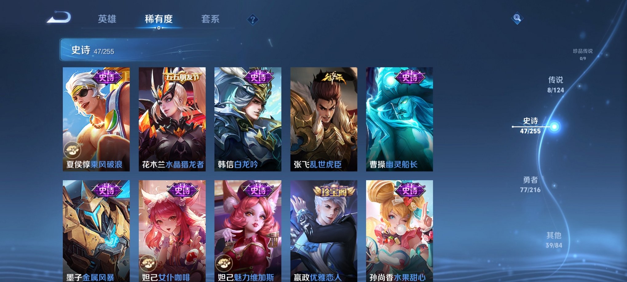 WZCMW3216326王者荣耀账号详情图11 WZCMW3216326王者荣耀账号详情图11