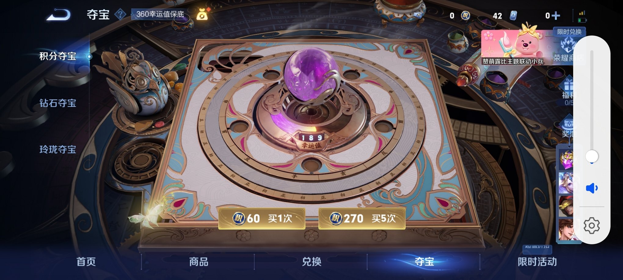 WZCMW3216326王者荣耀账号详情图14 WZCMW3216326王者荣耀账号详情图14