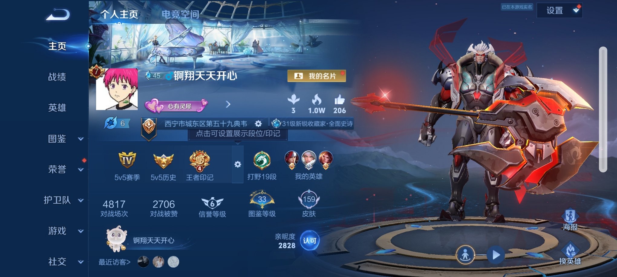 王者荣耀账号安卓QQ122英雄-159皮肤-可二次【一念神魔159皮肤1传说】安卓QQ-122英雄-159皮肤【传说皮肤
