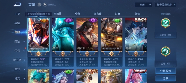 WZCMW3216318王者荣耀账号详情图8
