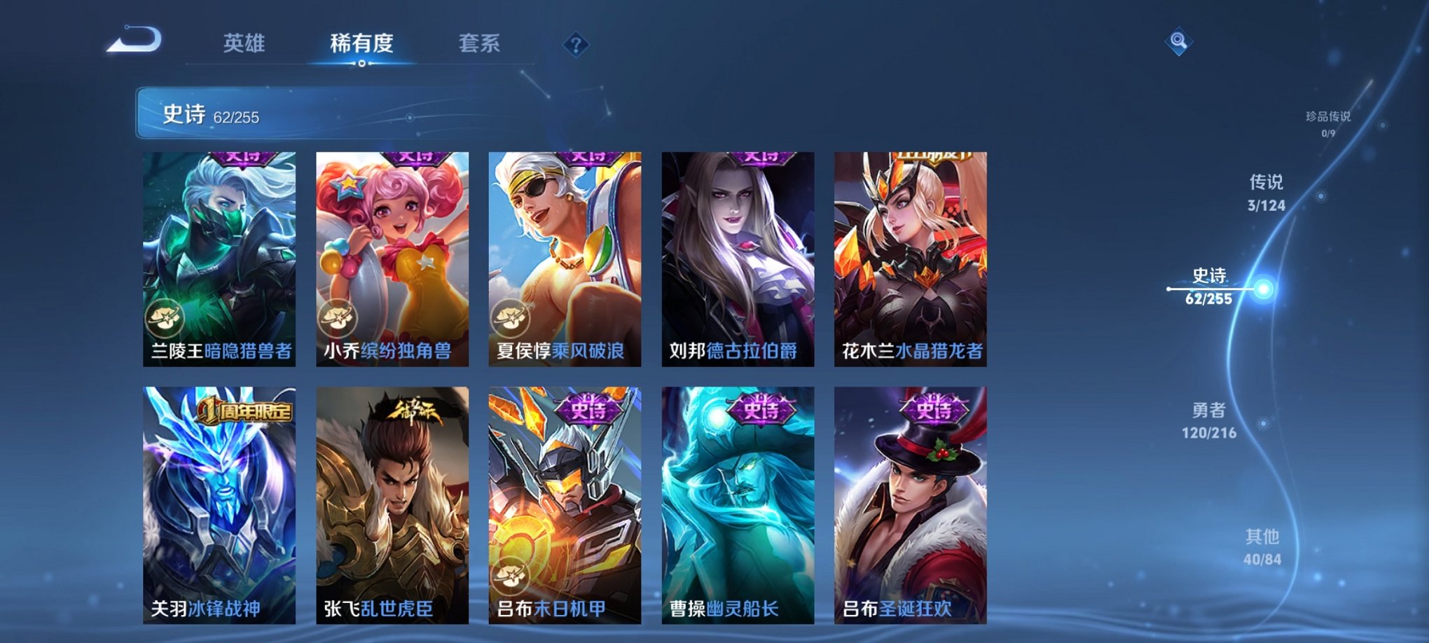 WZCMW3216318王者荣耀账号详情图12