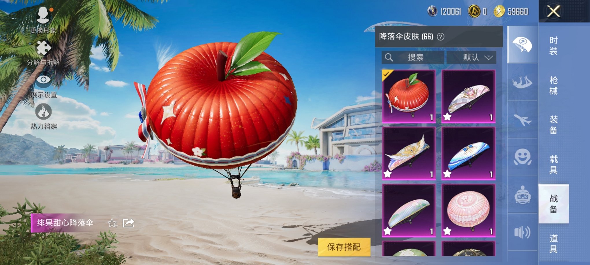 HPCMW3295424和平精英账号详情图9 HPCMW3295424和平精英账号详情图9