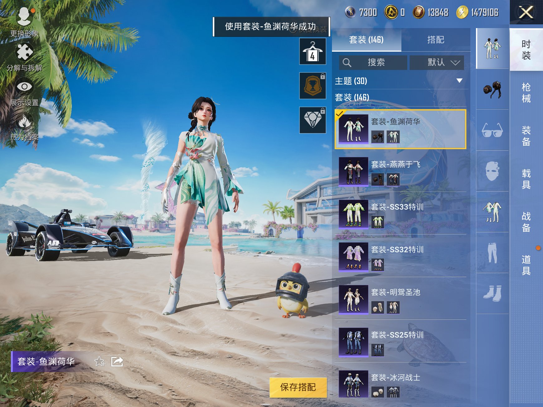 HPCMW3295422和平精英账号详情图5 HPCMW3295422和平精英账号详情图5