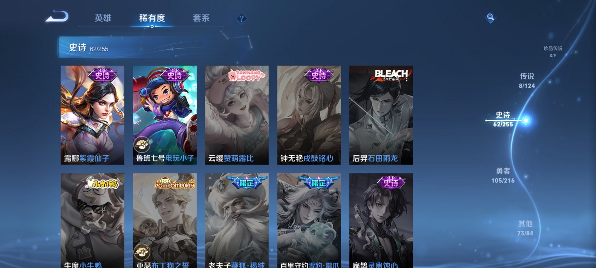 WZCMW3216345王者荣耀账号详情图9