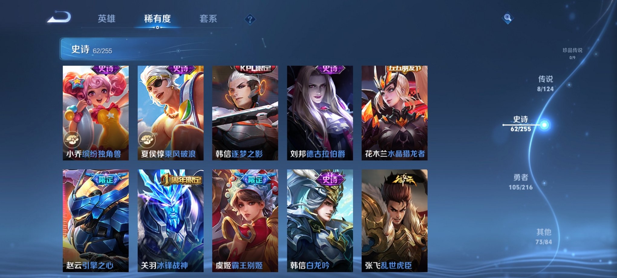WZCMW3216345王者荣耀账号详情图14