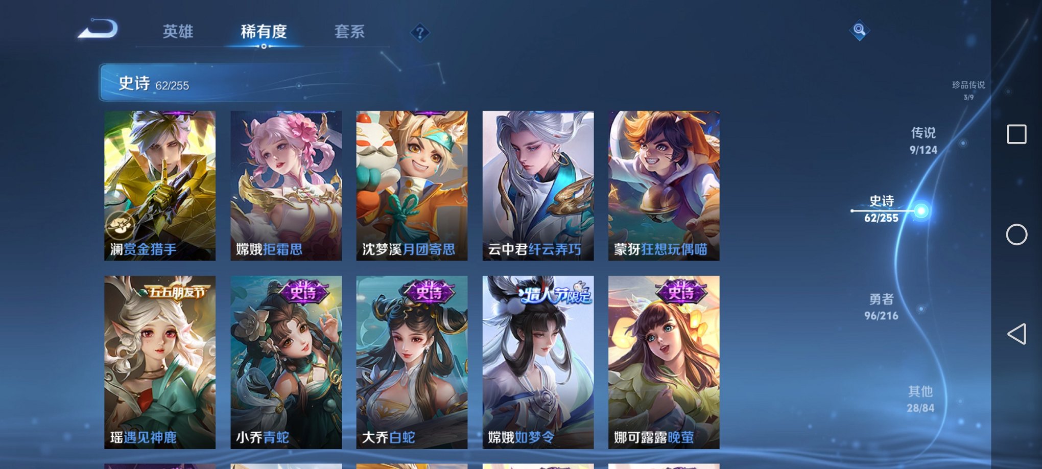 WZCMW3229885王者荣耀账号详情图11