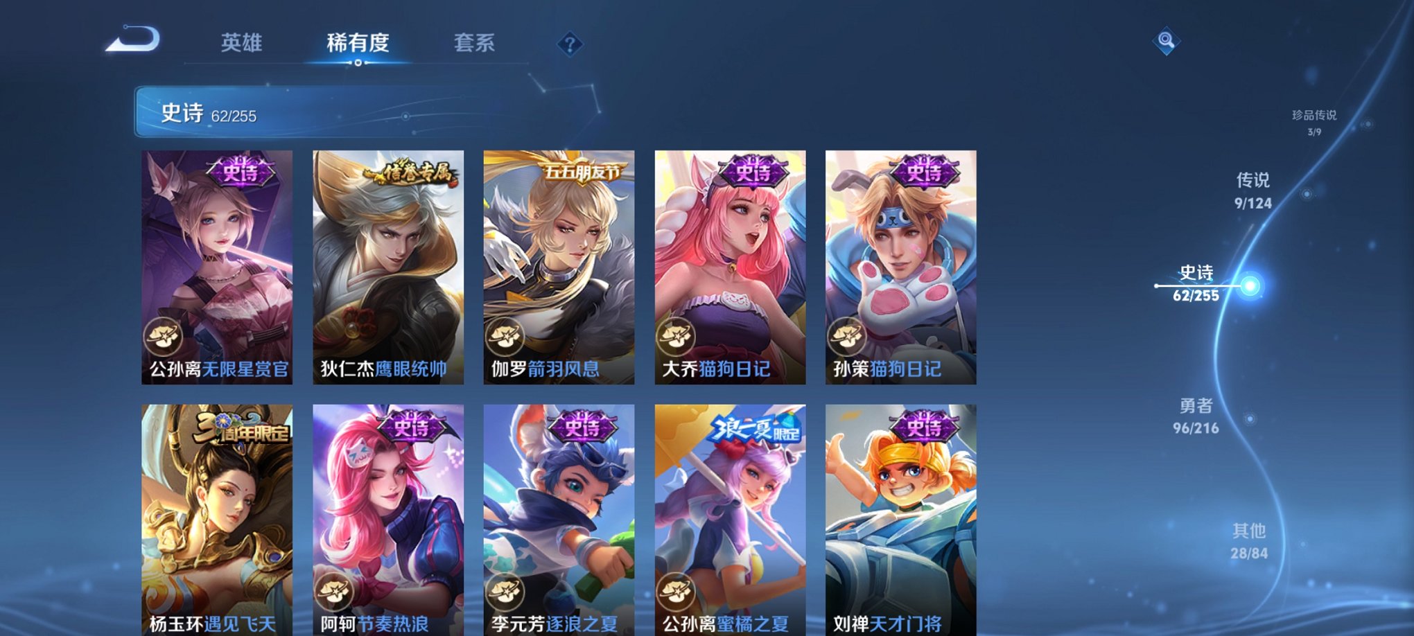 WZCMW3229885王者荣耀账号详情图19