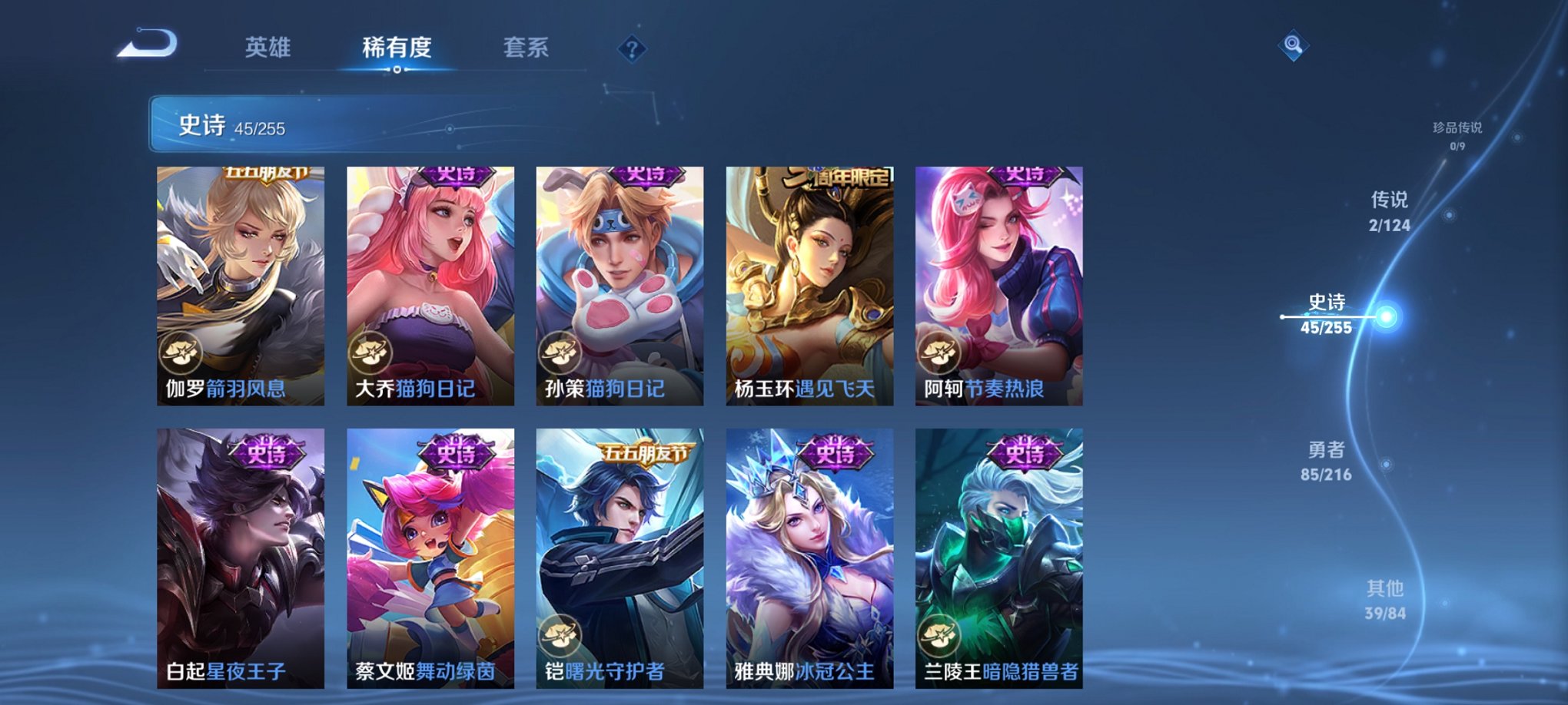 WZCMW3229886王者荣耀账号详情图11