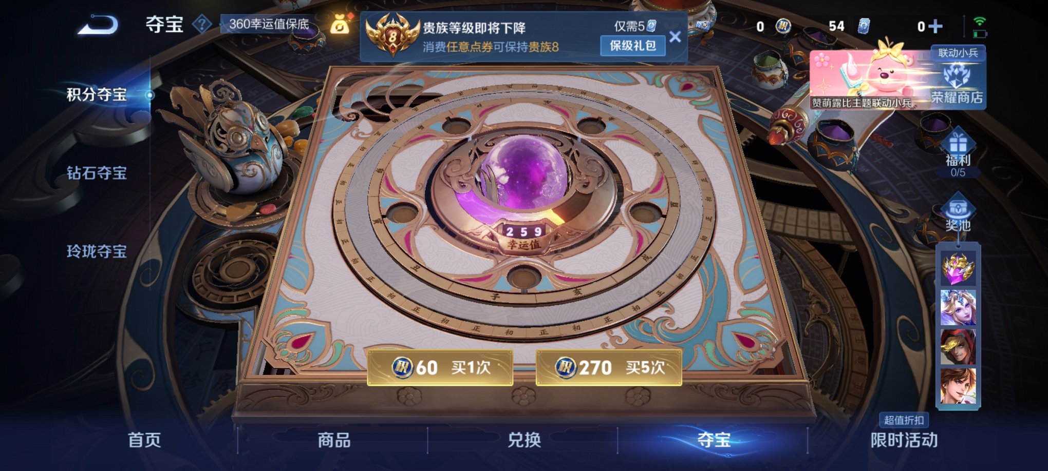 WZCMW3217218王者荣耀账号详情图11