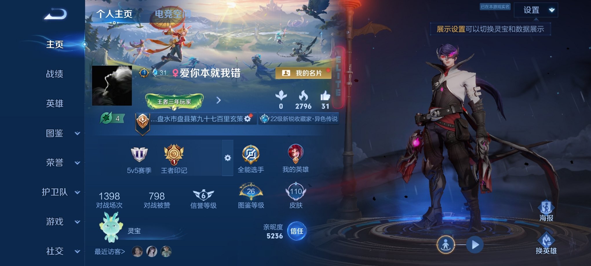 HPCMW3296630和平精英账号详情图20