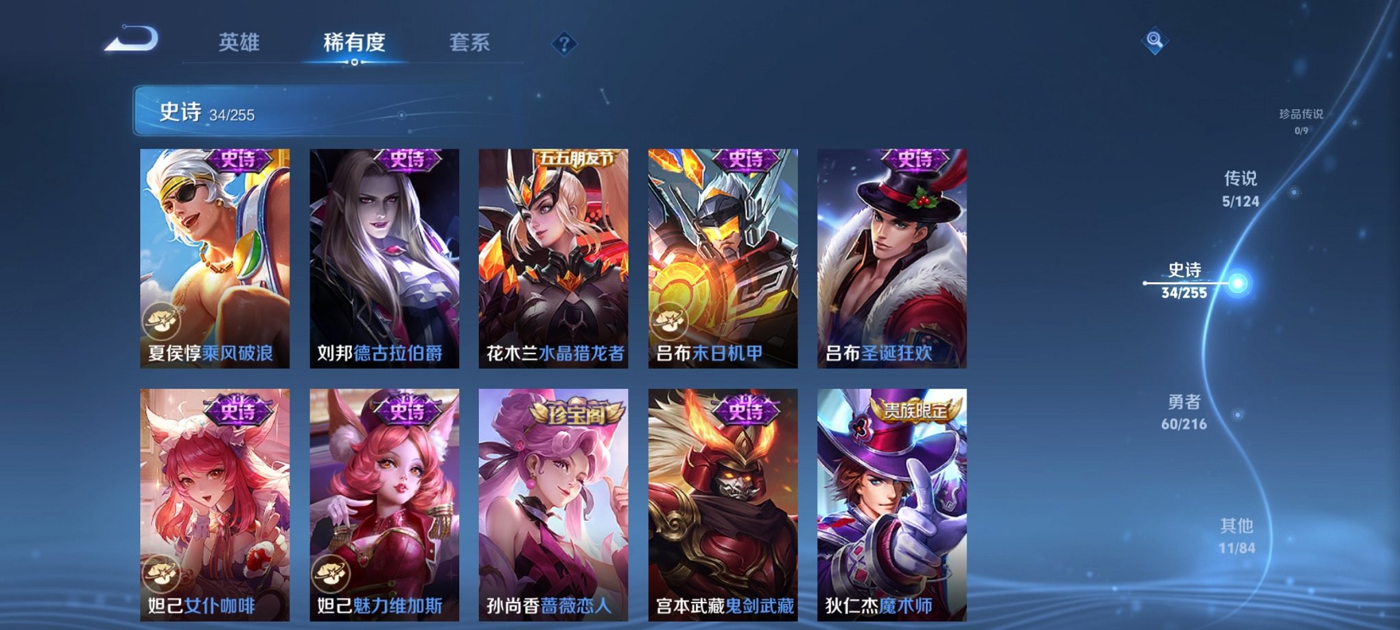 HPCMW3296630和平精英账号详情图21