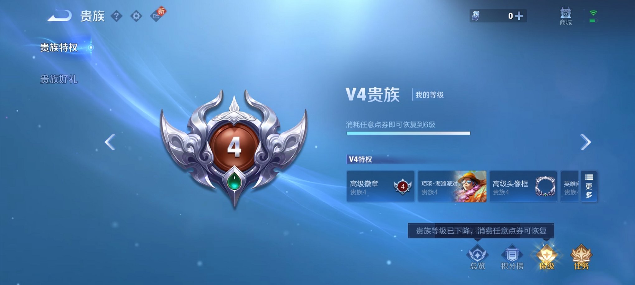 HPCMW3296630和平精英账号详情图23