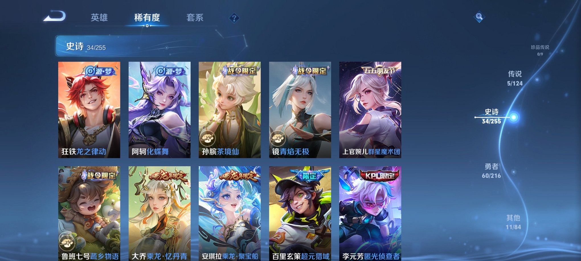 HPCMW3296630和平精英账号详情图24