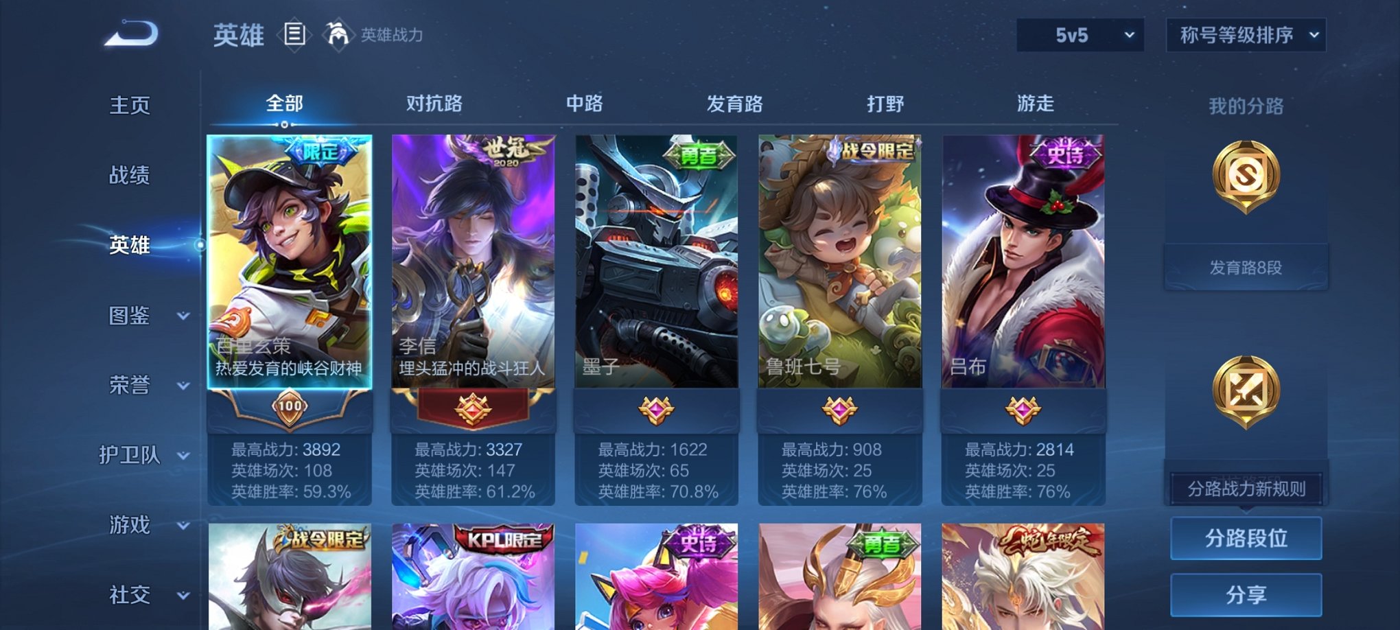 HPCMW3296630和平精英账号详情图25