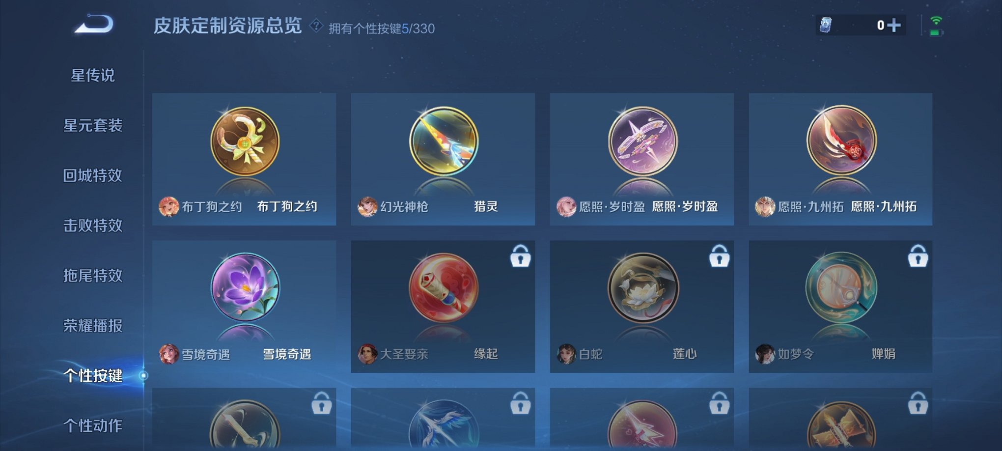 HPCMW3296630和平精英账号详情图26