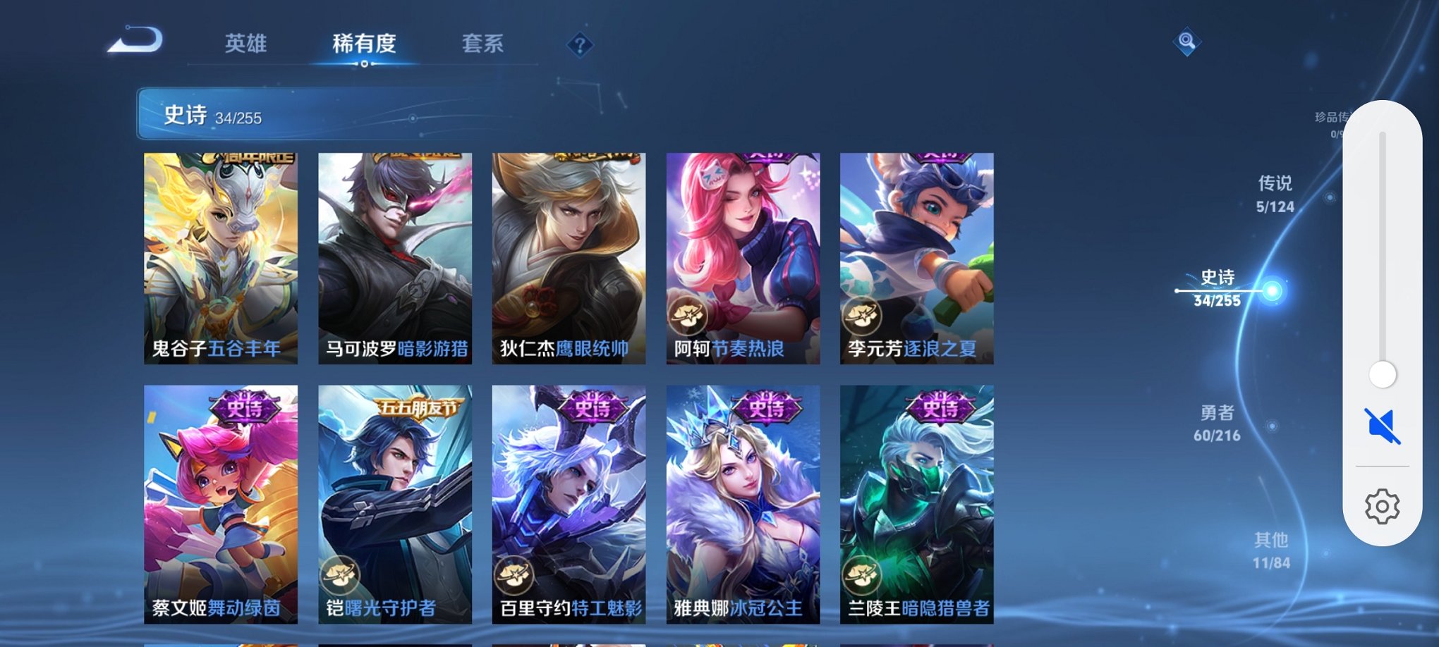 HPCMW3296630和平精英账号详情图27