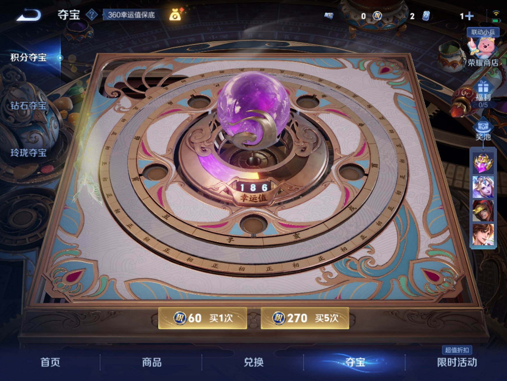 WZCMW3229890王者荣耀账号详情图18 WZCMW3229890王者荣耀账号详情图18