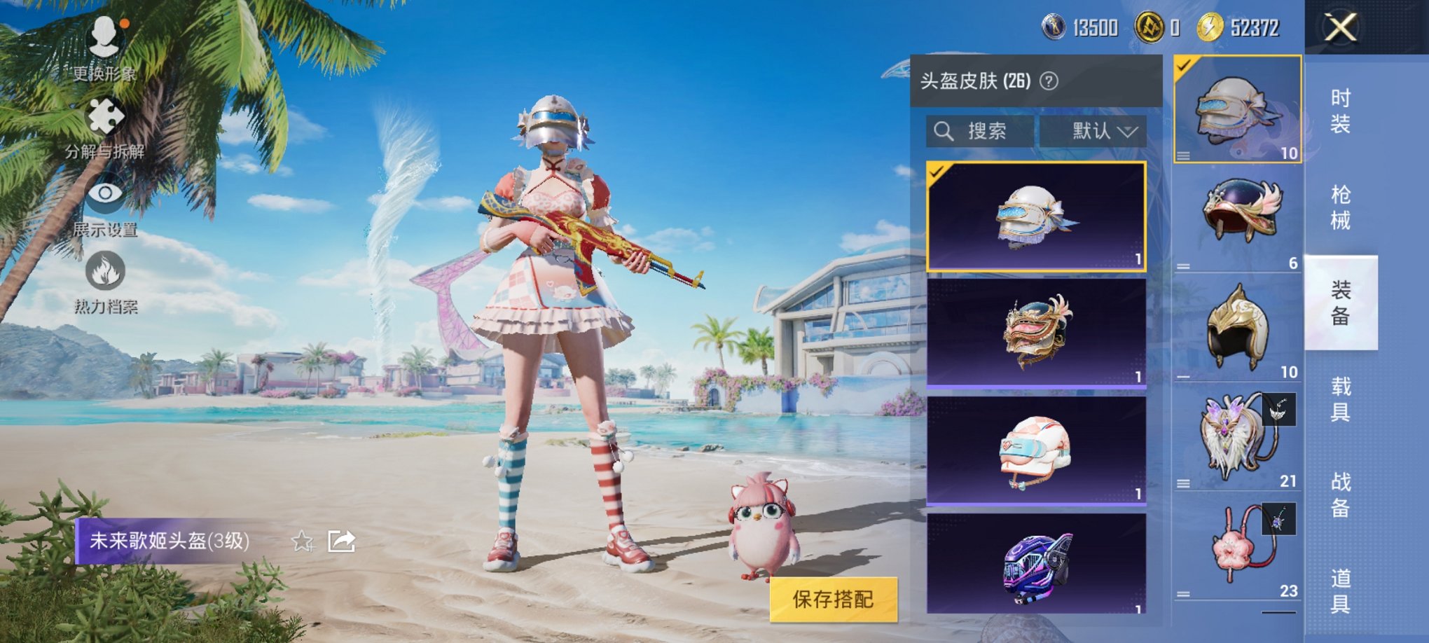 HPCMW3296631和平精英账号详情图5