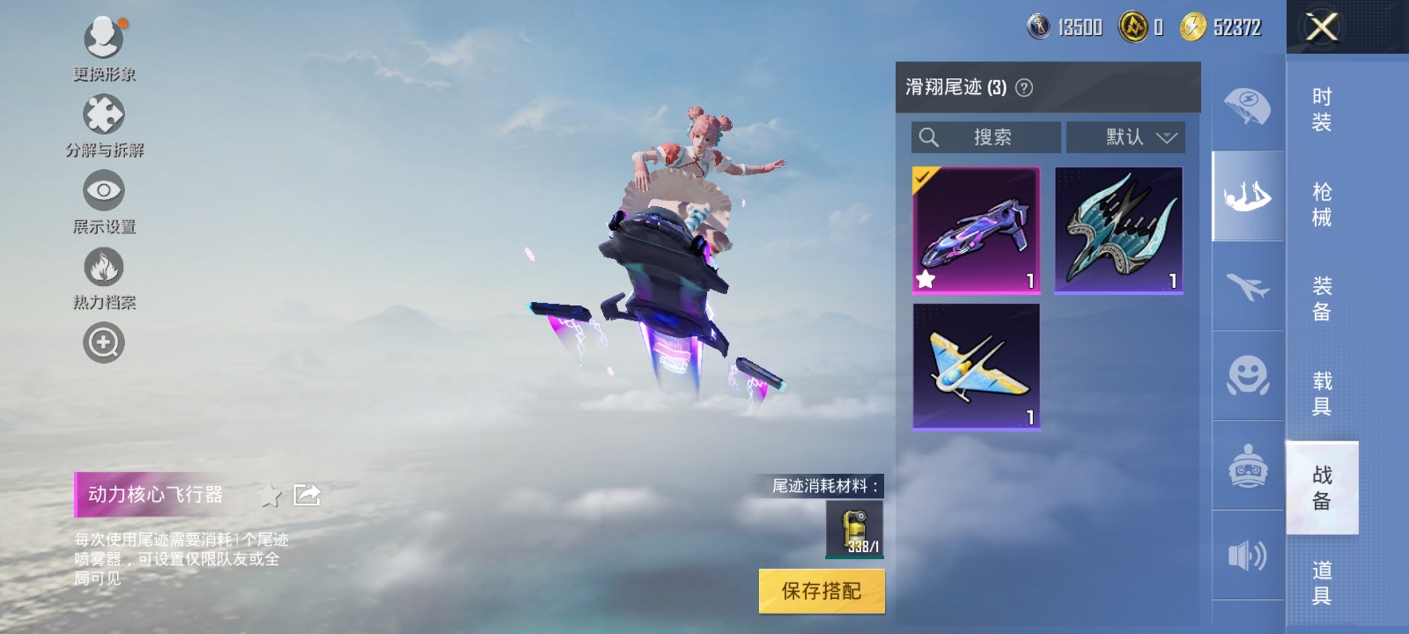 HPCMW3296631和平精英账号详情图6