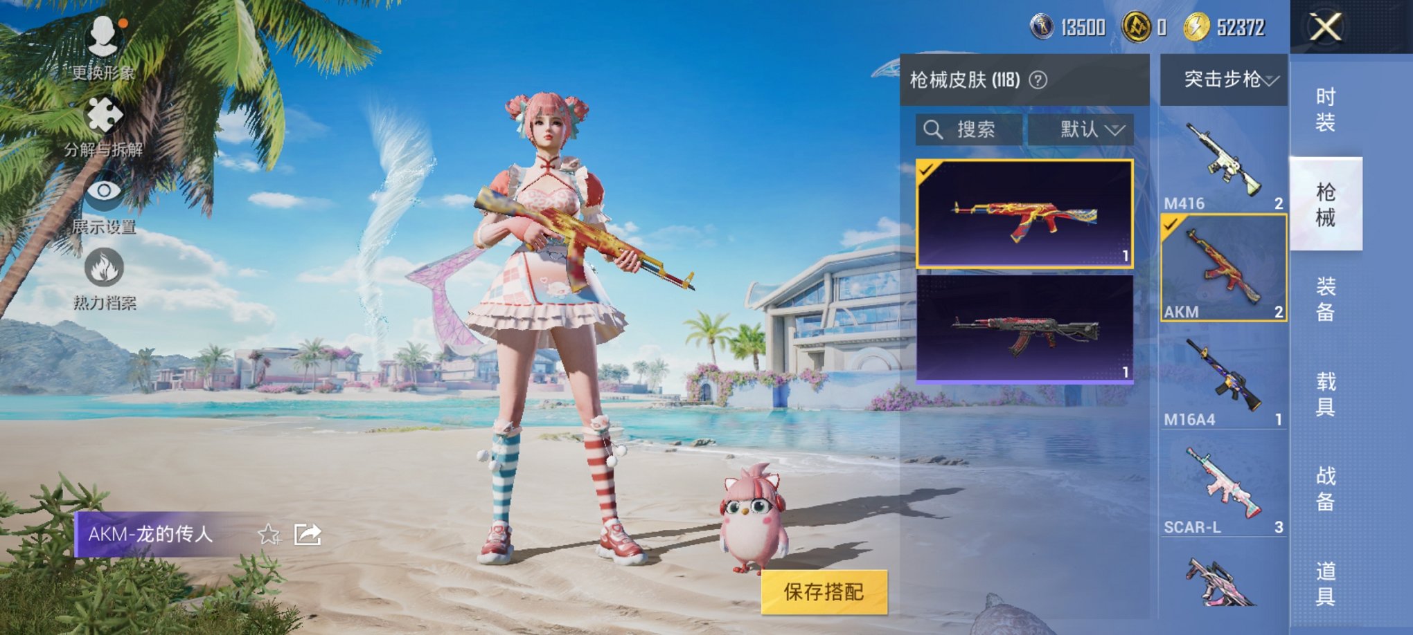 HPCMW3296631和平精英账号详情图8