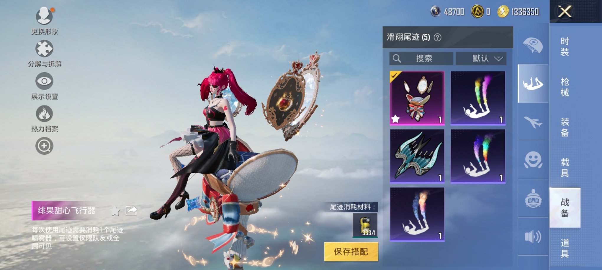 HPCMW3296629和平精英账号详情图20 HPCMW3296629和平精英账号详情图20