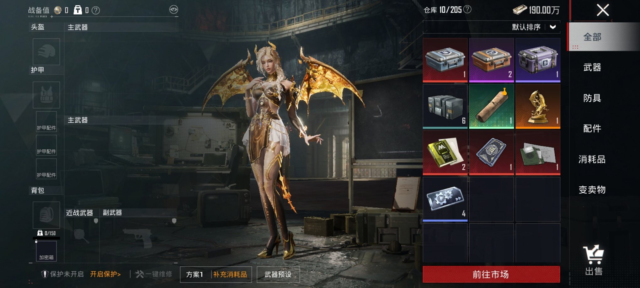 HPCMW3296633和平精英账号详情图12