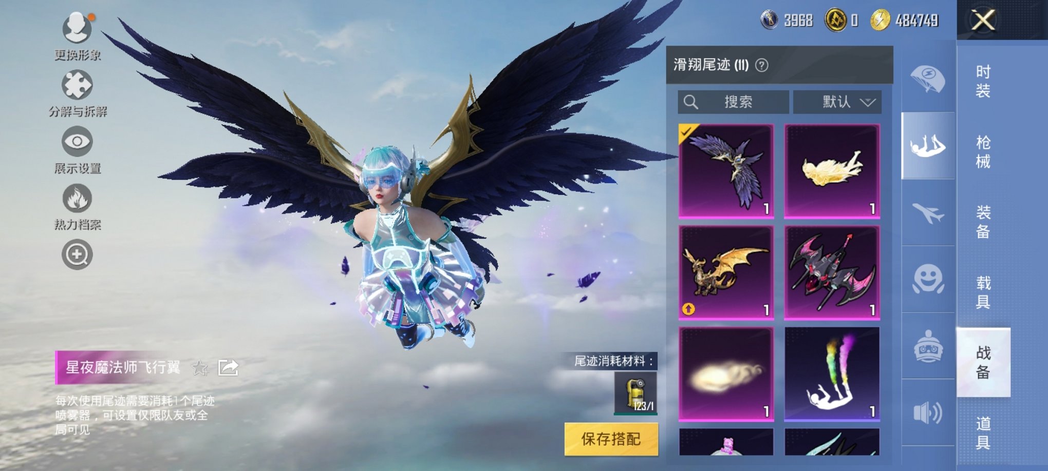 HPCMW3296633和平精英账号详情图13