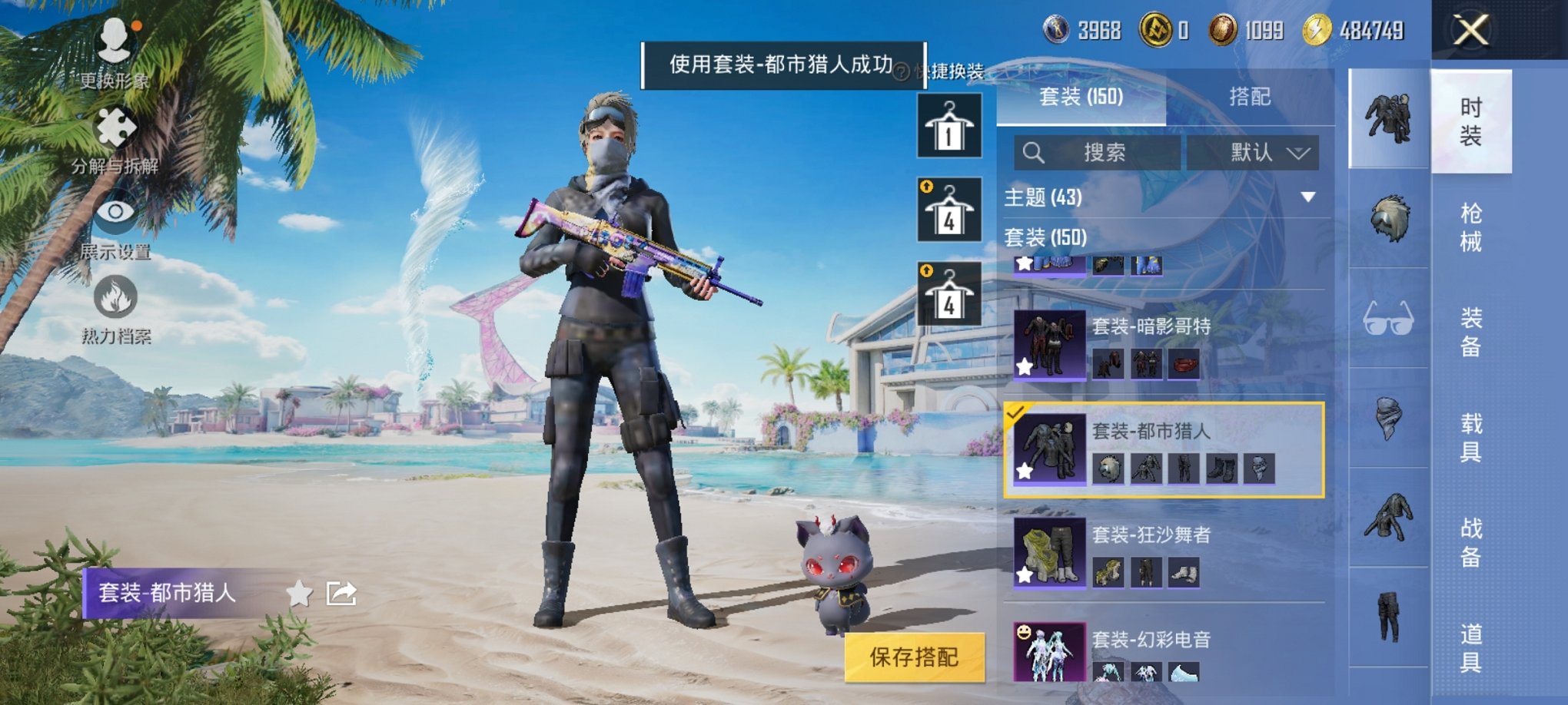 HPCMW3296633和平精英账号详情图14