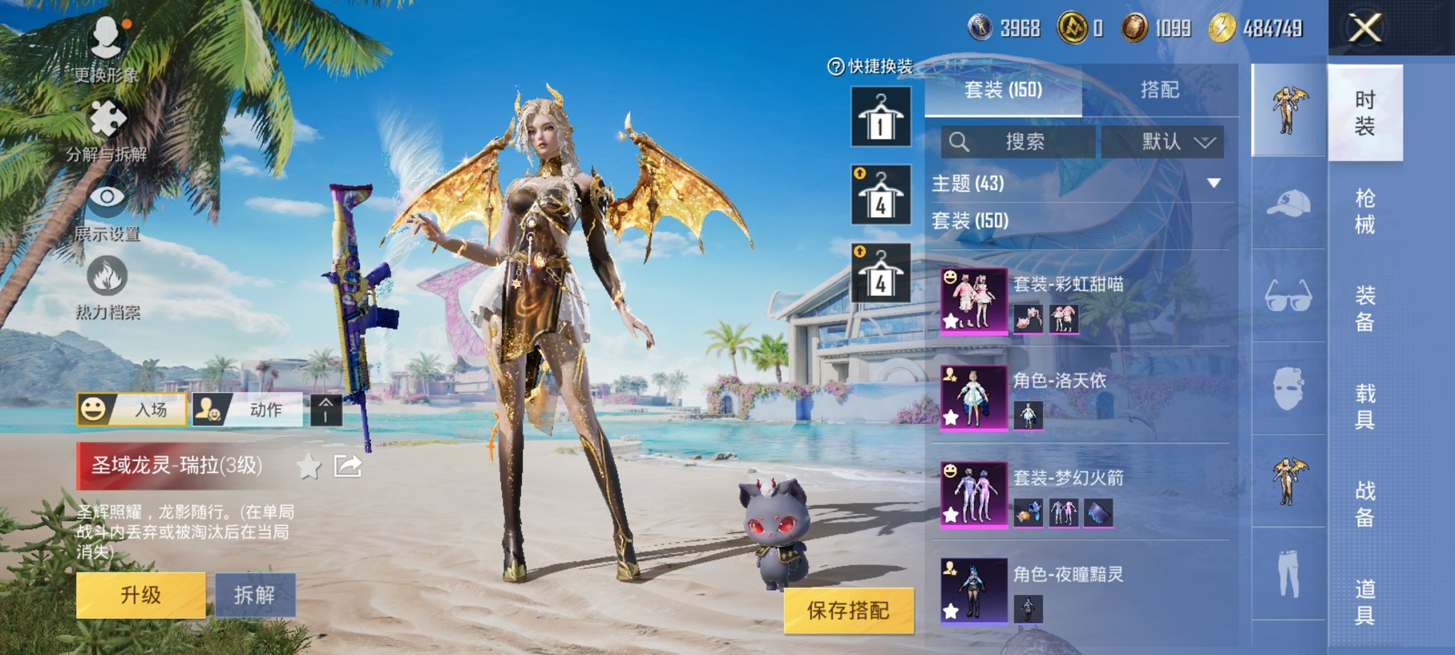 HPCMW3296633和平精英账号详情图17