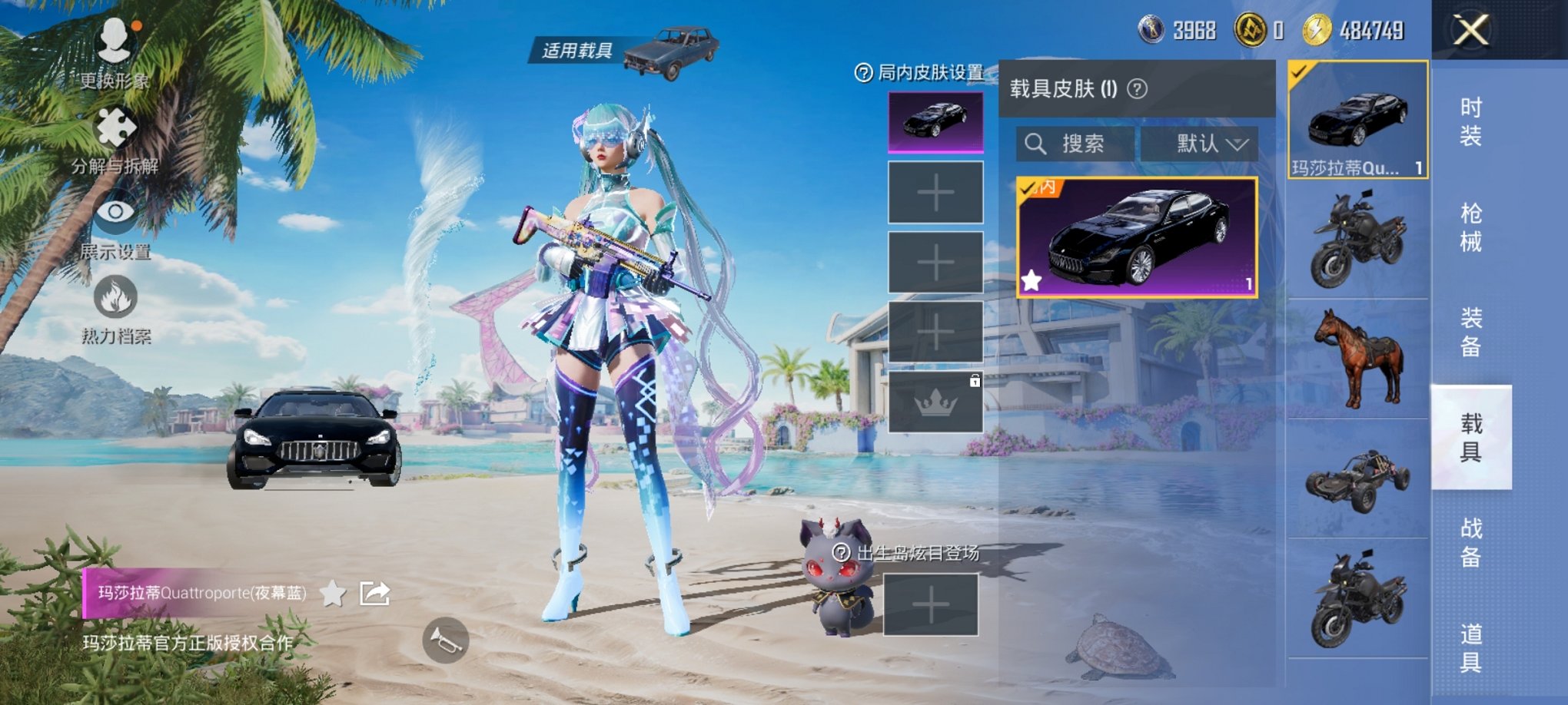 HPCMW3296633和平精英账号详情图18